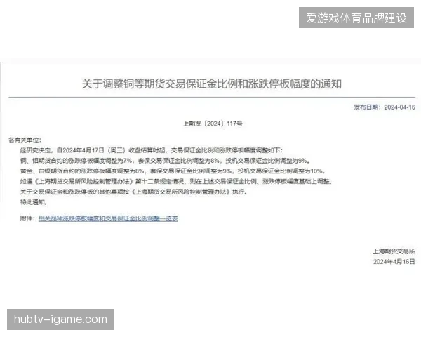 大型场馆施工现场物料调度协议存在漏洞，导致世界杯筹备黄金救援时间被多方扯皮消解