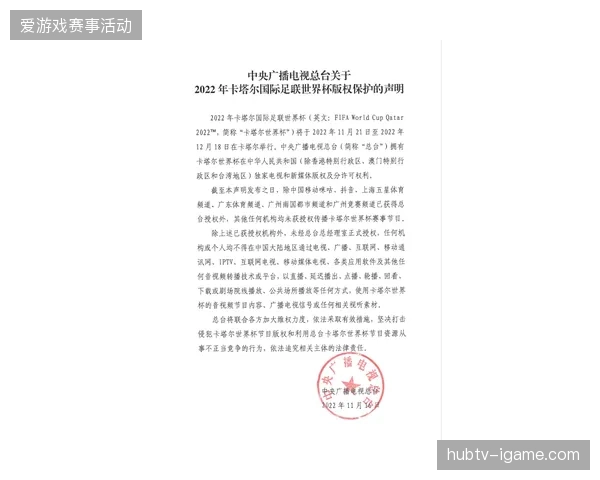 动态码技术为何成为世界杯会员多平台跨域关联的唯一解 动态码技术为何成为世界杯会员多平台跨域关联的唯一解