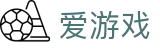 爱游戏(中国)官方入口 - 官方在线登录